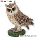 『全品SALEクーポン発行中』ウービア Woobia 【揺れる左向きミミズク】 (幅9cm×奥行6cm×高さ11cm)かわいい 置物 リアル 動物 おしゃれ イ...