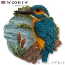 『全品SALEクーポン発行中』ウービア Woobia 【カワセミ マグネット】 (幅7cm×奥行2cm×高さ7cm)かわいい 置物 リアル 動物 おしゃれ イン...