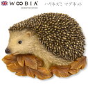 『全品SALEクーポン発行中』ウービア Woobia 【ハリネズミ マグネット】 (幅6.9cm×奥行2.3cm×高さ5.3cm)かわいい 置物 リアル 動物 ...