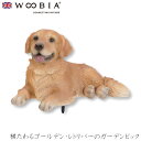 『全品SALEクーポン発行中』ウービア Woobia 【横たわるゴールデン・レトリバーのガーデンピック】 (幅11.9cm×奥行7cm×高さ6.8cm)犬 いぬ...