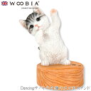 ウービア Woobia 【Dancingサバトラ白猫のスマホスタンド】 (幅12.8cm×奥行9.7cm×高さ16cm)猫 ねこ ネコ cat かわいい 置物 ...