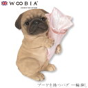 『全品SALEクーポン』ウービア Woobia 【ブーケを持つパグ 一輪挿し】 (幅15cm×奥行10cm×高さ17cm)犬 いぬ イヌ ドッグ dog かわい...