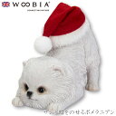 『SALEクーポン』【Woobia(ウービア)】【サンタ帽をのせるポメラニアン】 (幅13cm×奥行7.5cm×高さ10.5cm)犬 いぬ イヌ ドッグ dog...