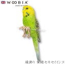 『全品SALEクーポン』ウービア Woobia 【縁飾り 黄緑セキセイインコ】 (幅17cm×奥行4.3cm×高さ6cm)かわいい 置物 リアル 動物 おしゃれ...