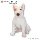 『全品SALEクーポン発行中』ウービア Woobia 【待てブルテリア】 (幅5.5cm×奥行3.5cm×高さ6.5cm)犬 いぬ イヌ ドッグ dog かわい...