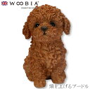 『全品SALEクーポン発行中』ウービア Woobia 【頭を上げるプードル】 (幅11cm×奥行6.5cm×高さ11cm)犬 いぬ イヌ ドッグ dog かわい...