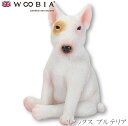 『全品SALEクーポン』ウービア Woobia 【リラックス ブルテリア】 (幅4.4cm×奥行4.2cm×高さ6.5cm)犬 いぬ イヌ ドッグ dog かわいい 置物 リアル 動物 おしゃれ インテリア ガーデニング イギリス 人形 アニマルオーナメント ペット #4582756135831(3)