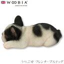『全品SALEクーポン発行中』ウービア Woobia 【うつぶせ フレンチ・ブルドッグ】 (幅6cm×奥行3.8cm×高さ2.5cm)犬 いぬ イヌ ドッグ か...