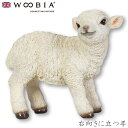 『全品SALEクーポン発行中』ウービア Woobia 【右向きに立つ羊】 (幅11cm×奥行6.5cm×高さ9cm)かわいい 置物 リアル 動物 おしゃれ イン...