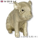 『全品SALEクーポン発行中』ウービア Woobia 【お座り金色豚(中)】 (幅19cm×奥行8.3cm×高さ15cm)かわいい 置物 リアル 動物 おしゃれ...