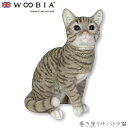 『全品SALEクーポン発行中』ウービア Woobia 【巻き座りサバトラ猫】 (幅25cm×奥行17cm×高さ30.5cm)猫 ねこ ネコ cat かわいい 置...