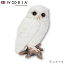 『全品SALEクーポン発行中』ウービア Woobia 【子ユキタカ】 (幅11.5cm×奥行8.6cm×高さ16cm)かわいい 置物 リアル 動物 おしゃれ イ...