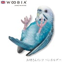 『全品SALEクーポン』【Woobia(ウービア)】【お坊さんインコ ペンホルダー】 (幅9.5cm×奥行4.5cm×高さ5.5cm)かわいい 置物 リアル 動...