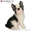 『全品SALEクーポン発行中』ウービア Woobia 【右向きフレンチ・ブルドッグ】 (幅4.5cm×奥行3.5cm×高さ5.8cm)犬 いぬ イヌ ドッグ 置...