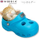 『SALEクーポン発行中』【Woobia(ウービア)】【茶トラ猫ペンホルダー】 (幅10cm×奥行5.5cm×高さ5.5cm)猫 ねこ ネコ cat かわいい ...