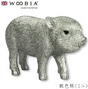 『全品SALEクーポン』ウービア Woobia 【銀色豚(ミニ)】 (幅9.5cm×奥行3.1cm×高さ5.6cm)かわいい 置物 リアル 動物 おしゃれ イン...