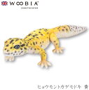 『全品SALEクーポン発行中』ウービア Woobia 【ヒョウモントカゲモドキ 黄】 (幅18.5cm×奥行7.5cm×高さ4cm)かわいい 置物 リアル 動物...