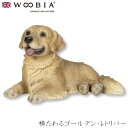 『全品SALEクーポン発行中』ウービア Woobia 【横たわるゴールデン・レトリバー】 (幅9.2cm×奥行6cm×高さ9cm)犬 いぬ イヌ ドッグ かわい...