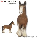 『全品SALEクーポン』ウービア Woobia 【立つブラウン馬】 (幅11.7cm×奥行3.5cm×高さ11cm)かわいい 置物 リアル 動物 おしゃれ イン...