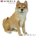 『全品SALEクーポン発行中』ウービア Woobia 【お座り柴犬(大)】 (幅41cm×奥行17cm×高さ40.2cm)犬 いぬ イヌ ドッグ dog かわい...
