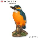 『全品SALEクーポン発行中』ウービア Woobia 【ミニカワセミ】 (幅8cm×奥行5cm×高さ10cm)かわいい 置物 リアル 動物 おしゃれ インテリア...