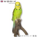『全品SALEクーポン発行中』ウービア Woobia 【ミニセキセイインコ 黄緑】 (幅6.5cm×奥行5cm×高さ10.6cm)かわいい 置物 リアル 動物 ...