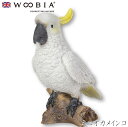 『全品SALEクーポン発行中』ウービア Woobia 【ミニオカメインコ】 (幅8.7cm×奥行4.2cm×高さ9.5cm)かわいい 置物 リアル 動物 おしゃ...