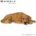 『全品SALEクーポン発行中』ウービア Woobia 【うつぶせレトリバー】 (幅74cm×奥行40.5cm×高さ20.5cm)犬 いぬ イヌ ドッグ かわいい...