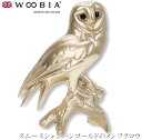 『全品SALEクーポン』ウービア Woobia 【スムースシャンパンゴールドのメンフクロウ】 (幅26.5cm×奥行16cm×高さ34.5cm)かわいい 置物 ...