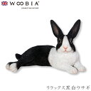 『全品SALEクーポン発行中』ウービア Woobia 【リラックス黒白ウサギ】 (幅31.5cm×奥行19.5cm×高さ18.5cm)かわいい 置物 リアル 動...