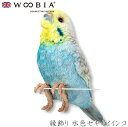 『全品SALEクーポン発行中』ウービア Woobia 【縁飾り 水色セキセイインコ】 (幅18.5cm×奥行6cm×高さ12cm)かわいい 置物 リアル 動物 ...