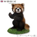 『全品SALEクーポン』ウービア Woobia 【レッサーパンダペン差し】 (幅6cm×奥行6cm×高さ8cm)かわいい 置物 リアル 動物 おしゃれ インテリ...
