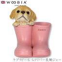 『スーパーSALEクーポン発行中』【Woobia(ウービア)】【ラブラドール・レトリバー長靴ジャー】 (幅9.5cm×奥行9cm×高さ11cm)犬 いぬ イヌ ...