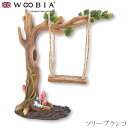 『全品SALEクーポン発行中』ウービア Woobia 【ツリーブランコ】 (幅12.2cm×奥行3.5cm×高さ12.3cm)かわいい 置物 リアル 動物 おし...