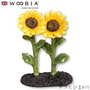 『全品SALEクーポン』ウービア Woobia 【ダブルひまわり】 (幅5.1cm×奥行2.6cm×高さ7.4cm)かわいい 置物 リアル 動物 おしゃれ イン...
