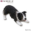『全品SALEクーポン』ウービア Woobia 【牧羊犬】 (幅4.5cm×奥行1.6cm×高さ2cm)犬 いぬ イヌ ドッグ dog かわいい 置物 リアル ...