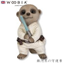 『全品SALEクーポン発行中』ウービア Woobia 【銀河系の守護者】 (幅6.2cm×奥行5.8cm×高さ10.5cm)かわいい 置物 リアル 動物 おしゃ...