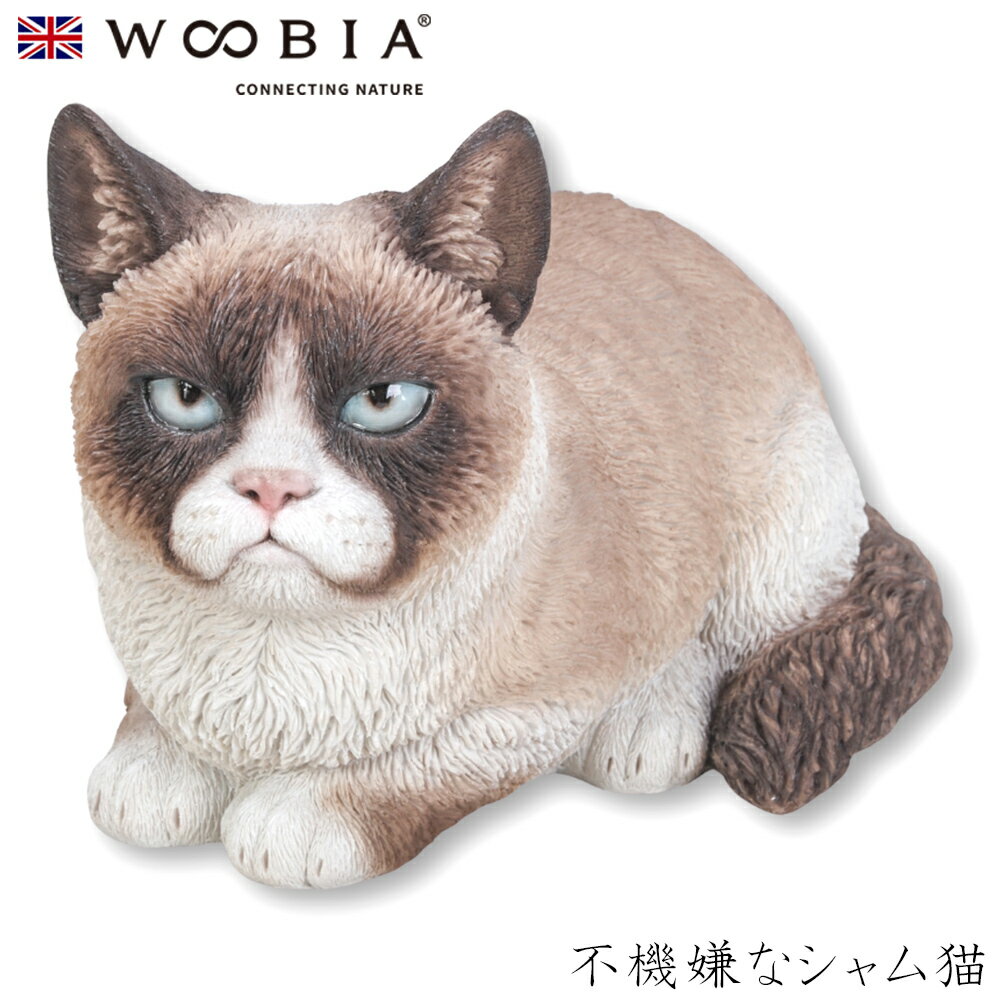 シャム猫 オブジェ 大きいサイズ 楽天市場】シャム猫 置物の通販