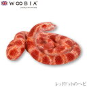 『全品SALEクーポン発行中』ウービア Woobia 【レッドドットのヘビ】 (幅9.8cm×奥行8.3cm×高さ5.3cm)かわいい 置物 リアル 動物 おし...