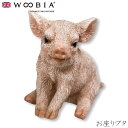 『全品SALEクーポン』ウービア Woobia 【お座りブタ】 (幅2.7cm×奥行1.8cm×高さ2.6cm)かわいい 置物 リアル 動物 おしゃれ インテリ...