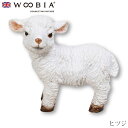 『全品SALEクーポン』ウービア Woobia 【ヒツジ】 (幅2.5cm×奥行1.5cm×高さ2.4cm)かわいい 置物 リアル 動物 おしゃれ インテリア ...