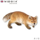 『全品SALEクーポン』ウービア Woobia 【キツネ】 (幅4.8cm×奥行2.2cm×高さ2.2cm)かわいい 置物 リアル 動物 おしゃれ インテリア ...