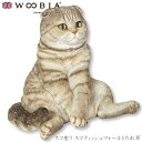 『全品SALEクーポン発行中』ウービア Woobia 【スコ座り スコティッシュフォールドたれ耳】 (幅28cm×奥行23.5cm×高さ26cm)猫 ねこ ネコ...