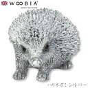 『全品SALEクーポン』ウービア Woobia 【ハリネズミ シルバー】 (幅7.5cm×奥行5cm×高さ4.7cm)かわいい 置物 リアル 動物 おしゃれ イ...