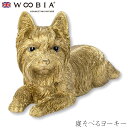 『全品SALEクーポン発行中』ウービア Woobia 【寝そべるヨーキー】 (幅30cm×奥行12cm×高さ16.5cm)犬 いぬ イヌ ドッグ dog かわい...