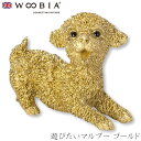 『全品SALEクーポン発行中』ウービア Woobia 【遊びたいマルプー ゴールド】 (幅5cm×奥行2.2cm×高さ3.5cm)犬 いぬ イヌ ドッグ かわい...