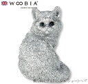 『全品SALEクーポン発行中』ウービア Woobia 【振り向くブリティッシュ ショートヘア シルバー】 (幅4cm×奥行3.5cm×高さ5cm)猫 ねこ ネコ...