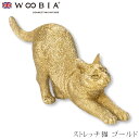 『全品SALEクーポン発行中』ウービア Woobia 【ストレッチ猫 ゴールド】 (幅8.5cm×奥行2cm×高さ4.5cm)猫 ねこ ネコ cat かわいい ...