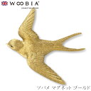 『全品SALEクーポン発行中』ウービア Woobia 【ツバメ マグネット ゴールド】 (幅9.3cm×奥行3.5cm×高さ7.5cm)かわいい 置物 リアル ...
