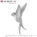 『全品SALEクーポン発行中』ウービア Woobia 【ホバリングツバメ マグネット シルバー】 (幅12.8cm×奥行3.8cm×高さ8.35cm)かわいい ...